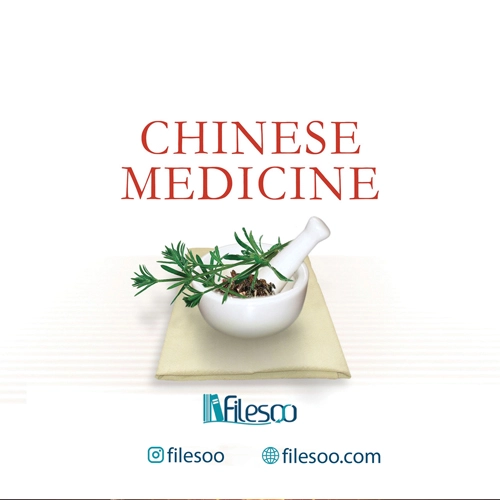 Chinese Medicine Original Books and ebook