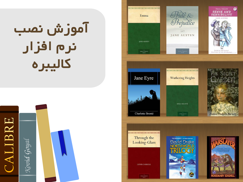 آموزش نصب نرم افزار Calibre برای ویندوز