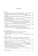 English Linguistics