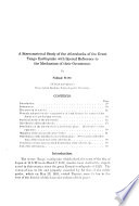 Journal of the Faculty of Science, University of Tokyo