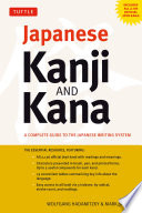 Japanese Kanji & Kana