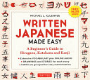 Japanese Characters Made Easy