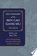 Dictionary of the Ben Cao Gang Mu, Volume 3