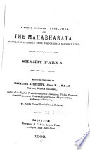 A Prose English Translation of the Mahabharata