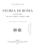 Storia di Roma dall'età regia sino alle vittorie su Taranto e Pirro