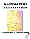 Matematiki Ykdysadyyet