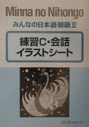 みんなの日本語初級 II 練習C・会話イラストシート