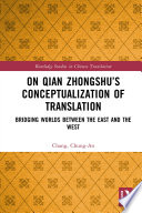 On Qian Zhongshu’s Conceptualization of Translation