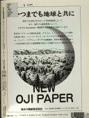 每日新聞