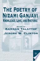 The Poetry of Nizami Ganjavi