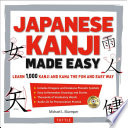 Japanese Kanji Made Easy