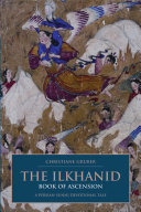 Miʿrājnāma