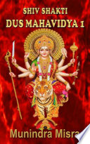 Shiv Shakti Dus Mahavidya 1