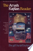 The Aryeh Kaplan Reader