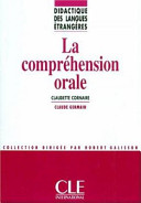 La compréhension orale