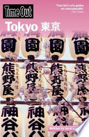 Time Out Tokyo