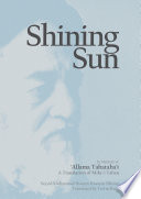 Shining Sun: In Memory of 'Allamah Tabataba'i