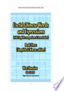 Useful Chinese Words and Expressions, Book Three, with simplified Chinese example sentences