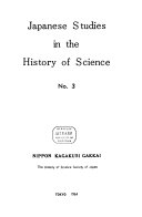 Japanese Studies in the History of Science