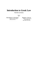 Introduction to Greek Law