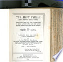 The Haft Paikar (The Seven Beauties).