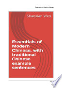 Essentials of Modern Chinese, with traditional Chinese example sentences