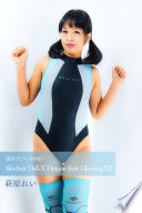 週刊ぴたフェチ#937 SkinSuit Doll-X Dragon fruit Glowing XII