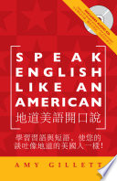 Speak English Like an American for Native Chinese Speakers