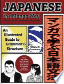 Japanese the Manga Way