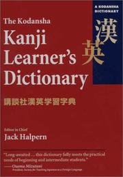 The Kodansha Kanji Learners Dictionary (Japanese for Busy People)