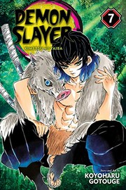 鬼滅の刃 7