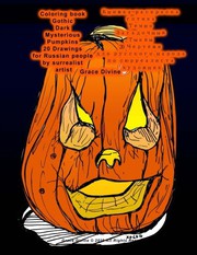 Coloring book Gothic Dark Mysterious Pumpkins 20 Drawings in Russian by surrealist artist Grace Divine