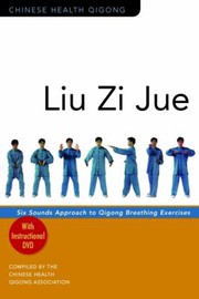 Liu zi jue