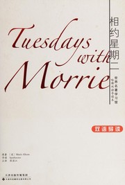 Tuesdays with Morrie (SparkNotes Literature Guide)