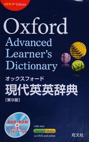 Oxford Advanced Learner's Dictionary of Current English.  A.S. Hornby
