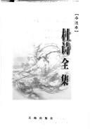 Poems