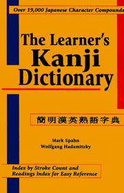 Learner's Kanji Dictionary