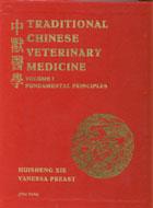 Traditional Chinese veterinary medicine
