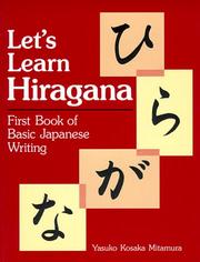 Let's learn hiragana