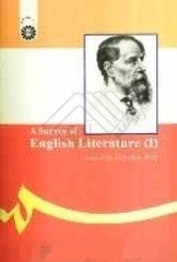 A Survey of English Literature (I)