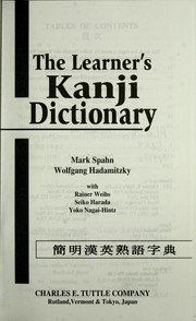 The learner's Kanji dictionary = Kammei Kan-Ei jukugo jiten
