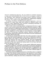 Geometrical Methods in the Theory of Ordinary Differential Equations (Grundlehren der mathematischen Wissenschaften)