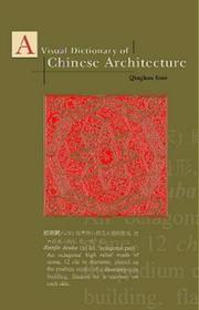 A visual dictionary of Chinese architecture