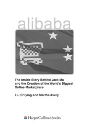 Alibaba