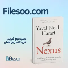 بهترین کتاب های سپتامبر ۲۰۲۴ آمازون