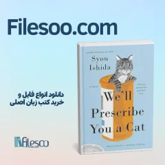 جدیدترین کتاب‌ آمازون