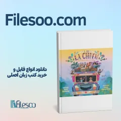 کتاب کودک