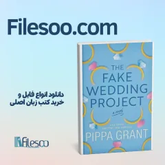 رمان عاشقانه