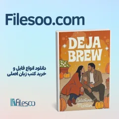رمان عاشقانه