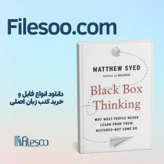 کتاب خارجی